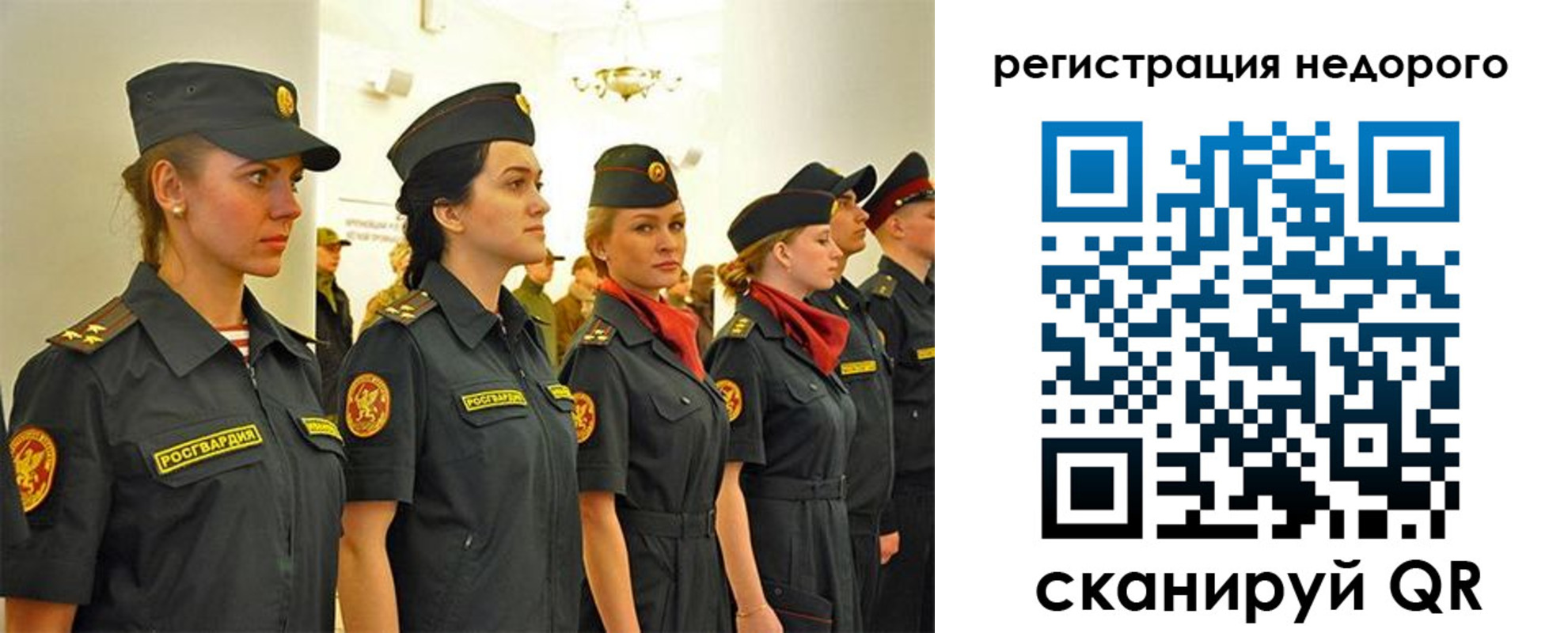 временная регистрация недорого в Гуково