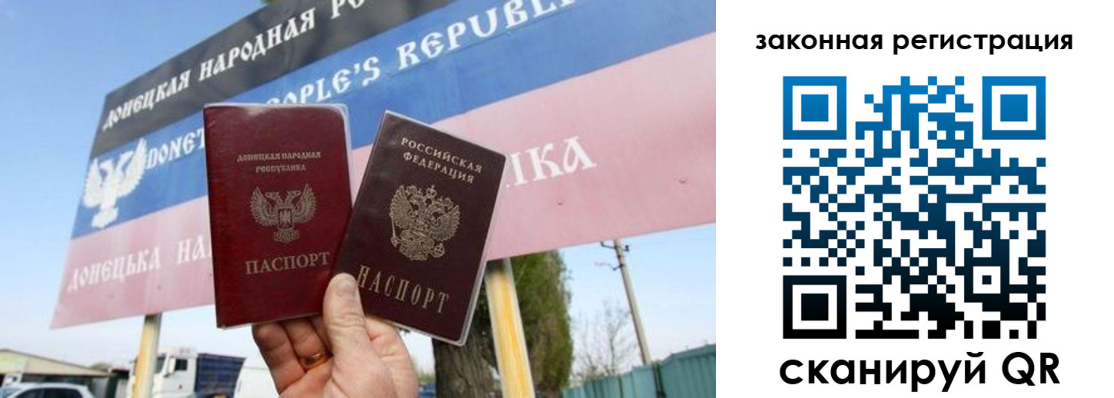 временная регистрация 2025 в Гуково