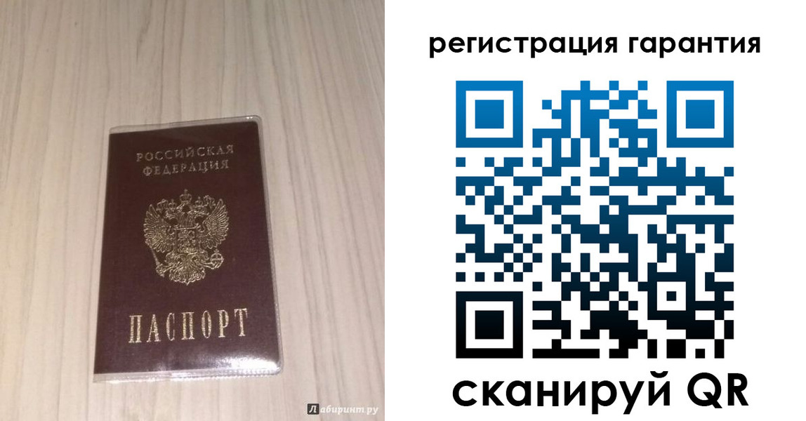 прописка для военкомата в Гуково